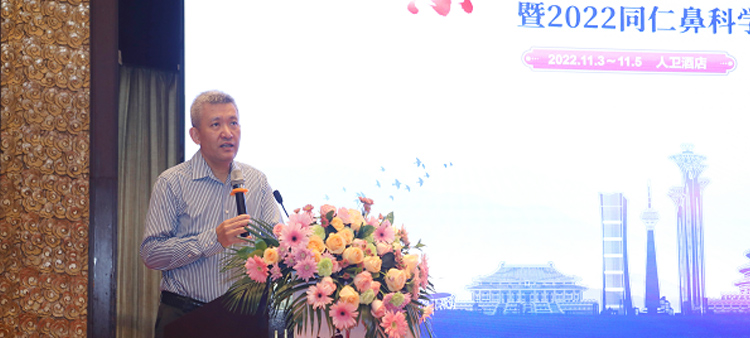 污污视频疼痛啊啊啊啊啊啊中国医疗保健国际交流促进会过敏医学分会2022年会成功召开